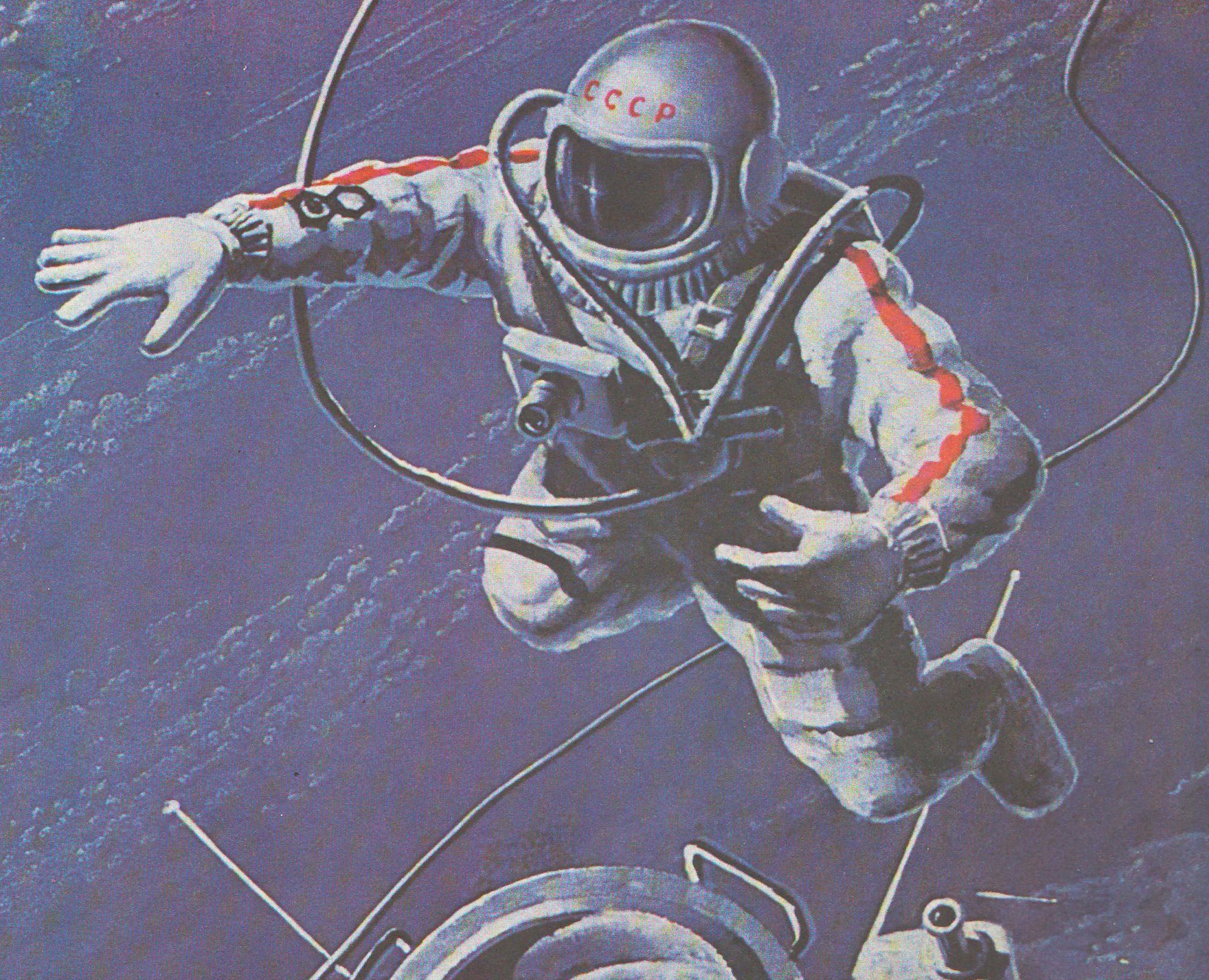Первый выход человека леонов. Космонавт Леонов в открытом космосе. Джанибеков космонавт художник. Выход человека в открытый космос Леонов.
